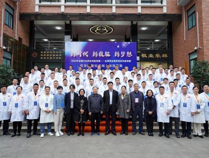2022年全国行业职业技能竞赛—营养配餐员赛项上海选拔