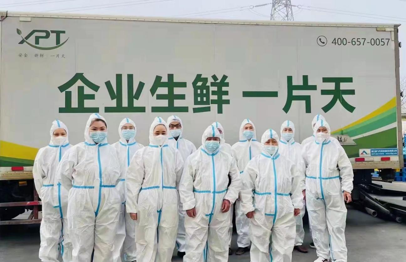 疫情期间保供团队
